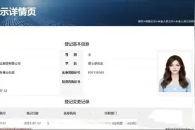 东证期货美女私生活混乱，出轨对象有名有姓，金融圈谁在瑟瑟发抖图片