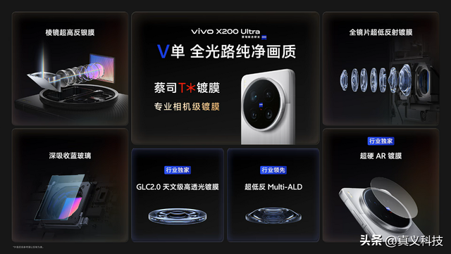 蓝厂 vivo 史上哪代旗舰最经典——Xplay、NEX、X 三大系列探索历程