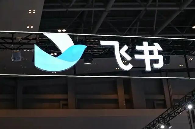 消费电子巨头集体上飞书？从海信到小米的效率密码