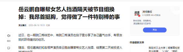 陪睡陪玩只是冰山一角，知名女星再曝潜规则，下药被性侵反遭威胁