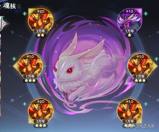 斗罗大陆:猎魂世界9月份昊天锤震荡队保姆级攻略
