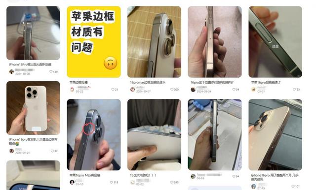 库克微博亲喊“超燃”！苹果秋季发布会定档！