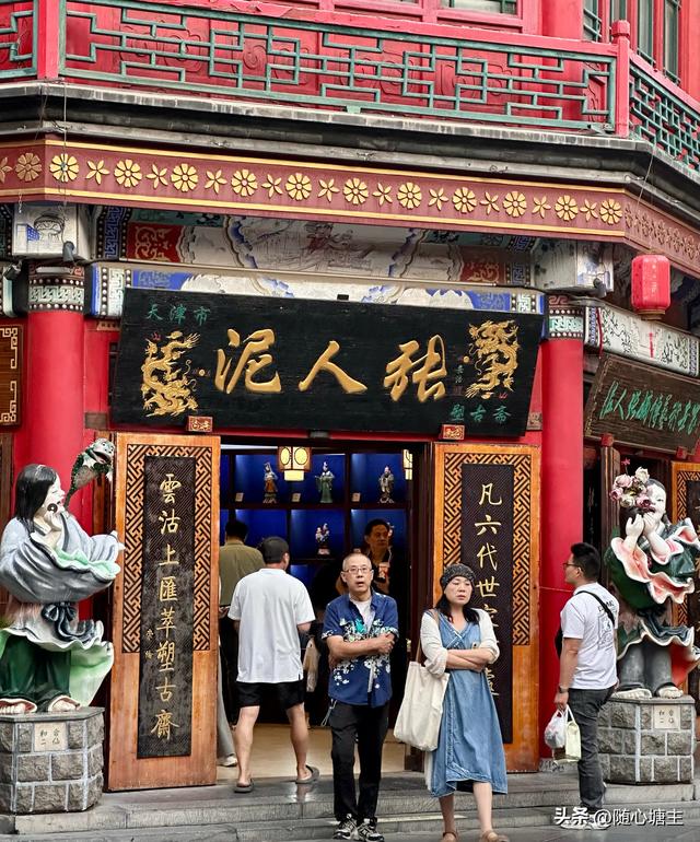天津实景｜古文化街的津门民俗倔强和“小商品市集”的尴尬