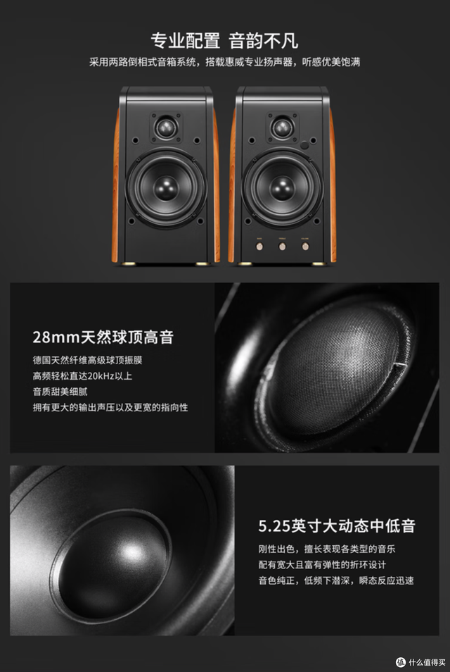 音箱选购的常见误区，弄明白了可以有效避雷防忽悠
