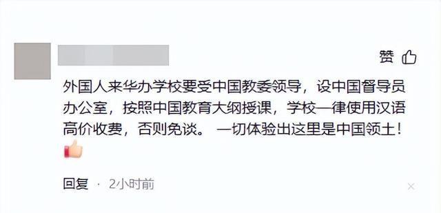 突发！大量日本游客涌入北京，他们不去旅游不吃美食，原因为何？