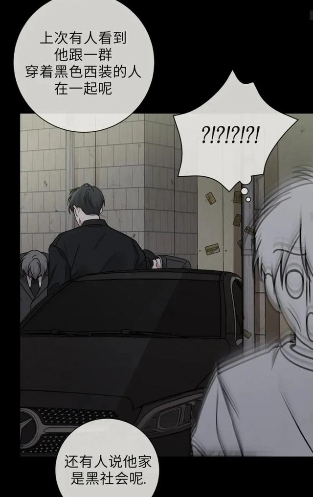 韩漫｜第八次失败的恋爱｜结婚证总比离婚证多一本