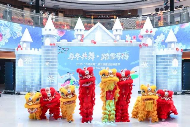 武汉音乐地图走进黄陂！甘露山上演“冰雪+文旅+音乐”嘉年华！