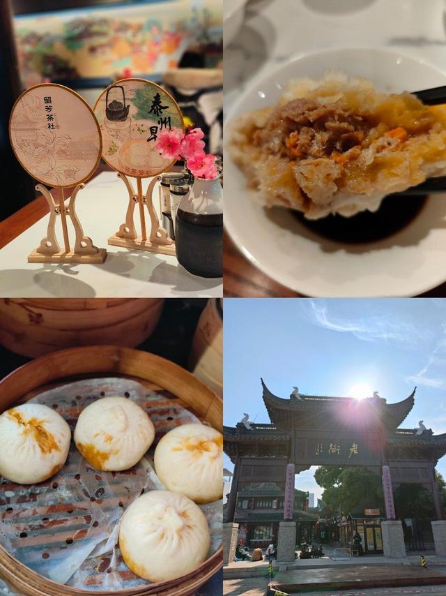 慢煮水城，泰州时光：一份不赶路的深度漫游指南
