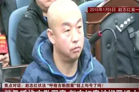 18岁少年报案被枪决，9年后真凶落网，法院竟说:对不起，判错了图片