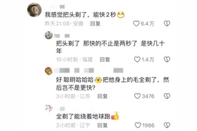 闹大了，新疆小伙20天内两破全国纪录冲上热搜，评论区沦陷图片