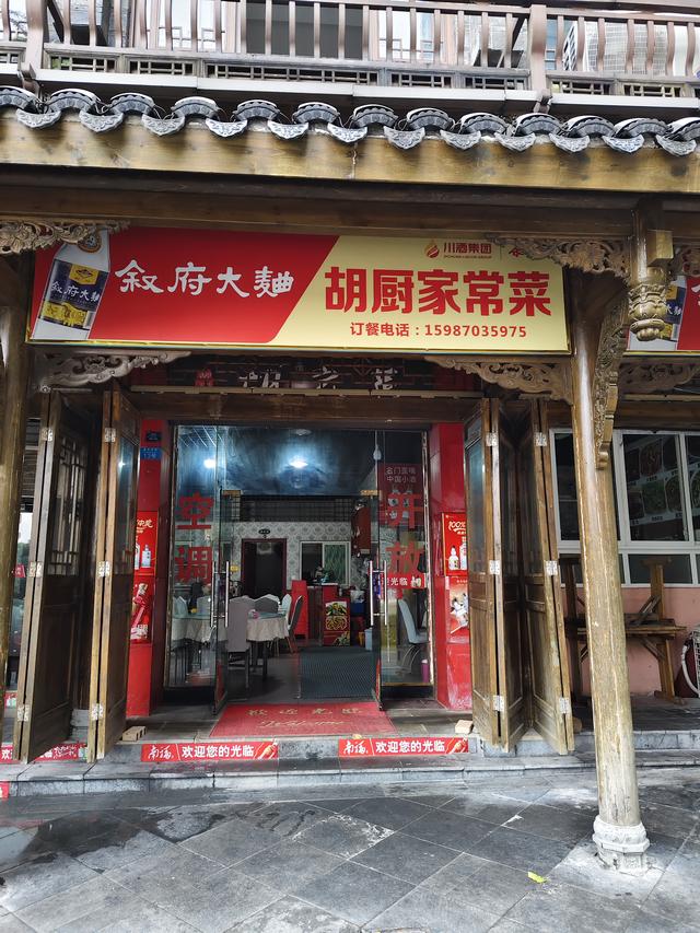 南行漫记：我们就不该来宜宾