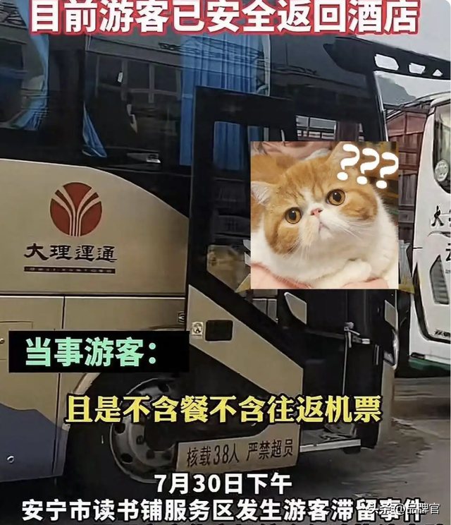 又一灰产链曝光！40元游桂林，背后是精心包装的“银发陷阱”！