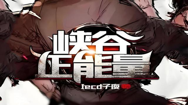 十本非常好看的LOL游戏文，热血竞技燃联盟之魂