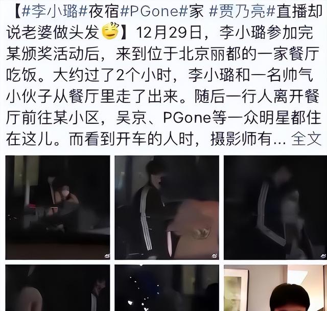 从“万人捧”到“万人嫌”，4位声誉一落千丈的女星，到底冤不冤