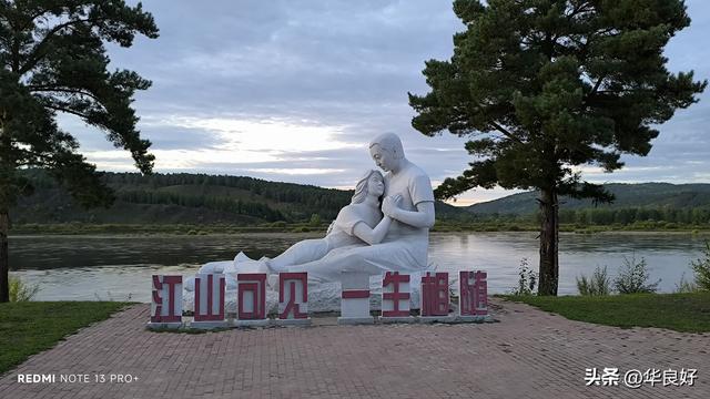找到北了——寻北之旅（十五）