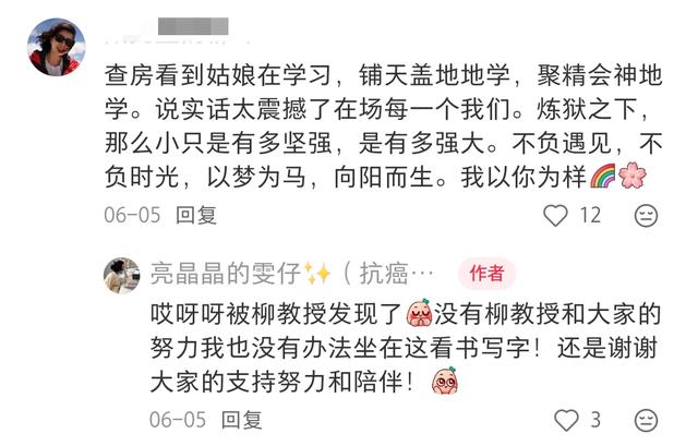 20岁大学生张敬雯去世，生前5个月没有吃喝，长得很漂亮，太可惜