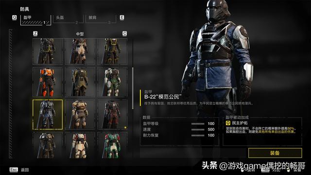 《绝地潜兵2》中配官宣！玩家：中文MZ口号，能有那股疯劲儿吗？