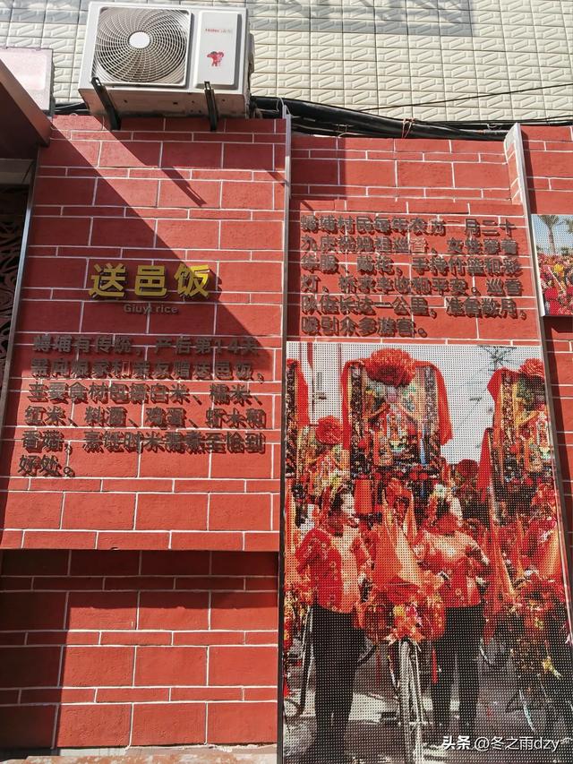 悠游泉州⑧:蟳埔民俗文化村、蟳埔码头（2025.2.8）
