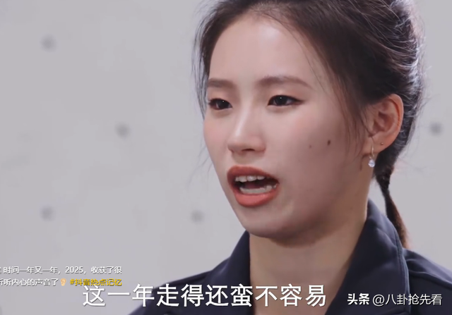 全运会夺冠1月后	，陈芋汐接受专访，句句不提全红婵 句句是全红婵