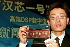 神秘失踪！中国芯片界13年谜团揭晓，陈进跑路美国后终现真面目！图片