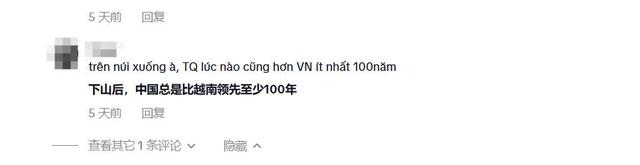 来贵州找优越感，越南人破防了：中国最穷的省为什么比河内还好？