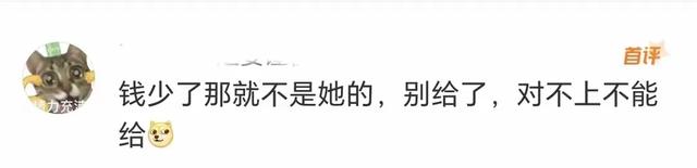 大姐捡6000多元欲归还：失主一句话让人寒心，小伙报警，结局傻眼