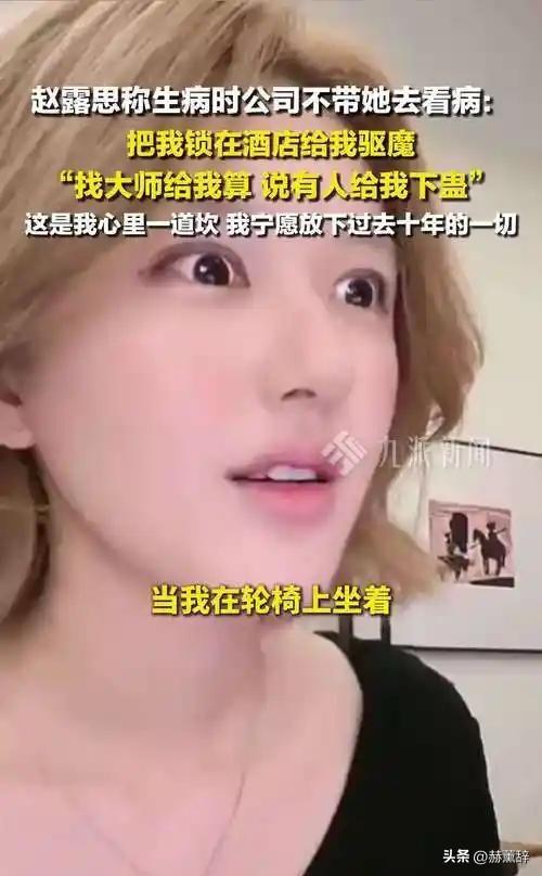 陪玩陪睡根本不够！认干爹、舔手指，背地里的阴暗面彻底藏不住了