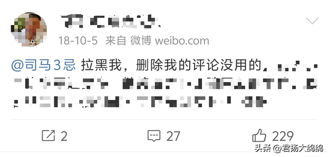 贪污上亿、假慈善？被实名举报的韩红，还是没有等来一声道歉