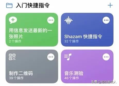 果粉必备!这五款App让iPhone的体验飙升,尤其第三款太省心了