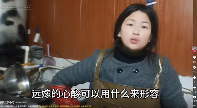缅甸美女嫁给山东小伙，到中国7年没回过娘家，因为家已经不是家