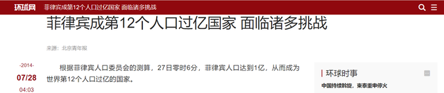 这个东南亚小国从不避孕，现在人口已经过亿，是全球最开放的国家