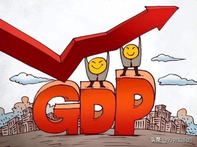 中美GDP差距再次缩小！25年中国GDP达20万亿美元	，占美国GDP的64%