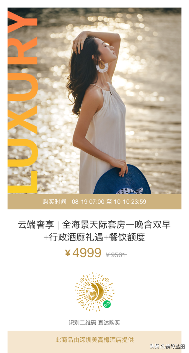 连续七天，教师免票！