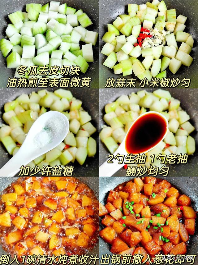 被称为“天然胰岛素”的4种菜，想控糖的可以放心吃！