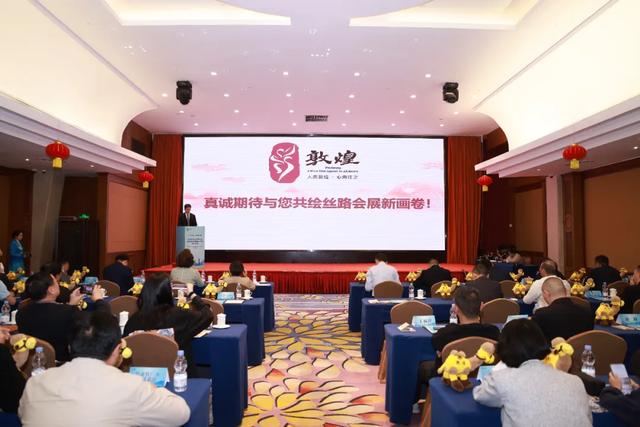 千年敦煌与花城广州共话合作启新程