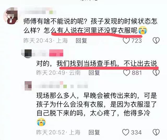 失踪自闭儿遗体已找到，生前饱受痛苦，救援队曝死因，果然不简单
