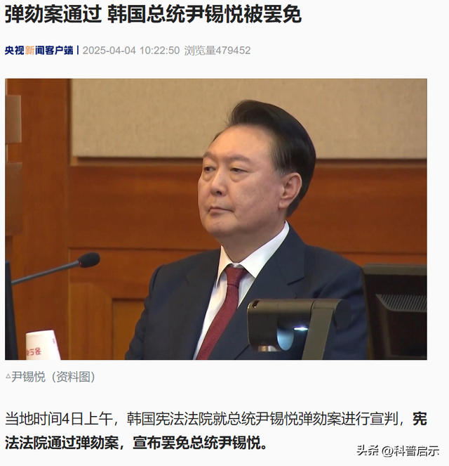 266比199	，日本新首相人选出炉，对华态度成亮点，高市或被抛弃