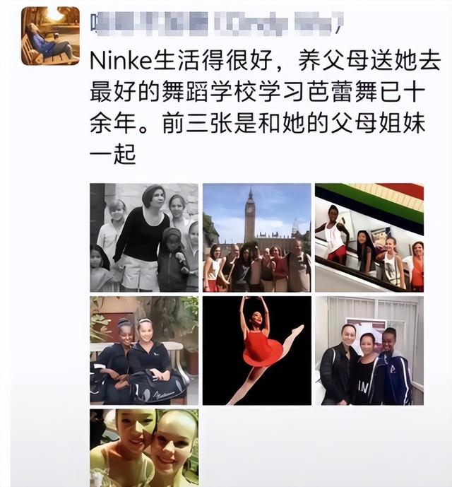江西女孩寻亲后续！被曝刚出生就遭遗弃，证据曝光，难怪要回欧洲