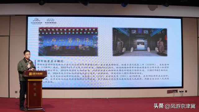 古衙署文化联盟在保定成立，共推文化传承新发展