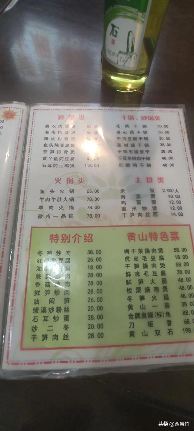 屯溪老街“奇遇”安徽一道臭菜