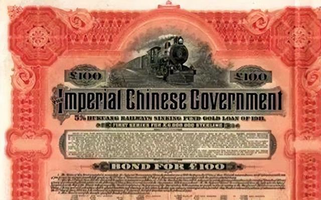 美媒昭告全球: 中国不偿还100年前的债务，美国将不承认欠中国的钱