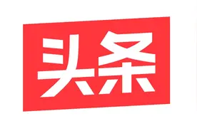 淮安区初中教育第一联盟首次研讨会在淮外成功举行图片