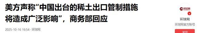 中美正式通话，特朗普想要的，中方给了，但美方也必须拿出诚意
