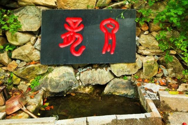 魅力济南‖柳埠名泉记