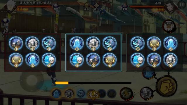 《火影忍者手游》免费自选A忍详解，看完后能让你少走弯路！