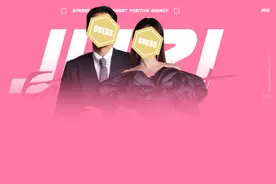 好家伙…你俩背着大家偷偷幸福了6年？图片