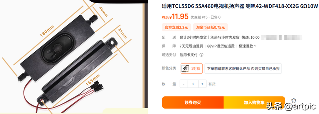 谁说电视机只能配回音壁？漫步者R1700BT+音箱：双单元66W功率