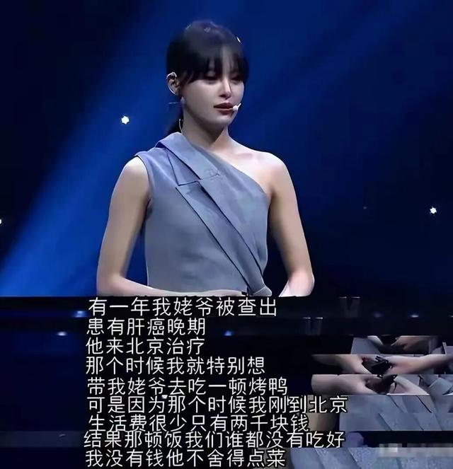 辛芷蕾：凭一腔欲望在寒门里逆袭