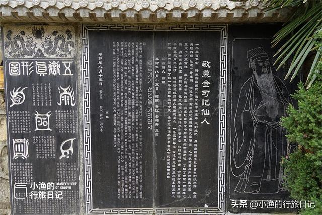 西安秦岭有座“韩国庙”，韩国人不远千里来朝拜！还有神秘祭天台