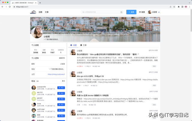 小白亲测！三分钟快速搭建个人社区论坛网站